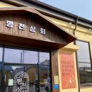 병천상회 이미지
