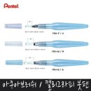 수채 캘리그라피(B) 이미지