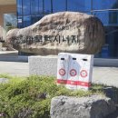 (주)바로텍시너지 이미지