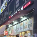 양천뼈다귀(발산점) 네이버블로그