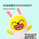 오다콜