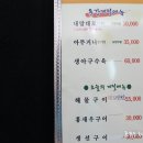 파전에막걸리한잔 이미지