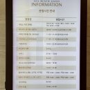 [진도쏠비치] 체크인평일후기, 부대시설이용후기
