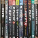 삼시세끼(서생) 이미지