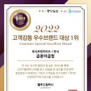 감동곱창 이미지