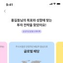 쿼터백