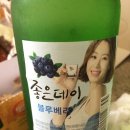 꼴깍 이미지