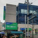 월배농협하나로마트대덕점