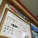 정가솥뚜껑삼겹살 이미지
