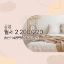 송산114공인중개사사무소 이미지