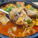 철원양평해장국 이미지