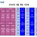 에스엔유수학학원 - 남구 봉선로 169 | 에스엔유수학학원