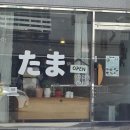 조원로18길 이미지