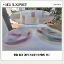 품다 | 빛을 품다 (보자기&amp;유리공예전) 후기