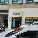 법원 열무 이미지