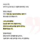 정철영어수학학원