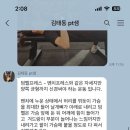 바디어필 이미지