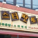 미스터딴또딴또 이미지