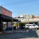 춘향가남원추어탕 이미지