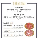 더본갈비 | 수원 인계동 24시 고기집 더본갈비 솔직 후기!