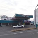 남선주유소 이미지