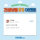 견생냥품 무인24시 서대문 가재울점 이미지