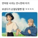 연하랑 이미지