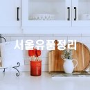 금하솔루션 이미지