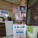코리아헬스코아 | 마산 해운동 통증 개선 혈액순환 헬스트론 신마산 물리치료 의료기기