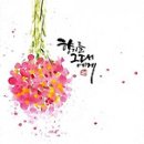 '보케이션(vocation)'이라는 단어 이미지