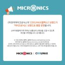(주)빌드베이 | 마이크로닉스 쿨맥스 쉐도우2 세미 오픈 케이스 기존 세대와 차이점은?