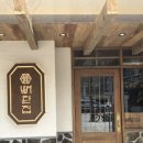 뼈탄집 역삼직영점 이미지