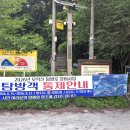 모악산 돌아보기