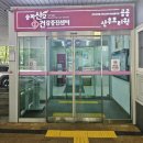 건강증진센터 | 송파산모건강증진센터 임산부 등록 후기｜준비물·임산부검사·지원혜택 정리