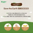 플러스자원환경 이미지