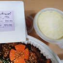 요달의 찜닭 - 김해시 | 요달의 찜닭