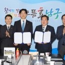 남구구립어린이집 이미지