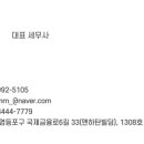 은해 세무회계 이미지