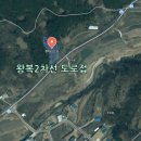 보현산2농장 이미지