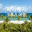 마이애미 이미지