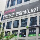 반달노래연습장 이미지