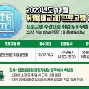 참진미용 이미지