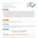 나무시어터사회적협동조합 이미지