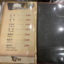 포동리한우 이미지