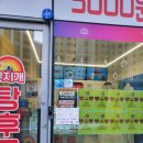 무지개탕후루김포 이미지