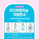 마두도서관 이미지