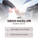 법률사무소더하기 이미지