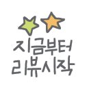 파인넛펜션 이미지