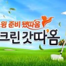 유통스크린 이미지