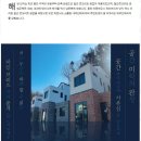 착한하우스 이미지